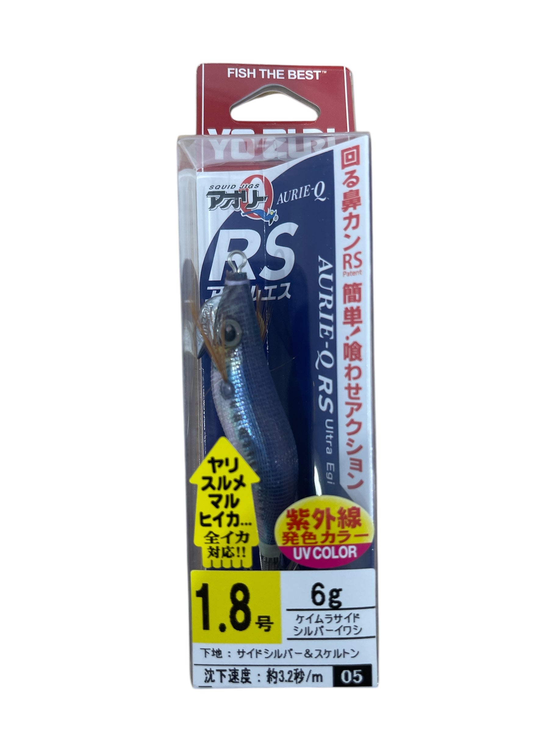 Yo-Zuri Egi Aurie Q RS 54mm KVSI 3.0