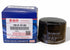 Suzuki Genuine Oil Filter - 16510-87J02